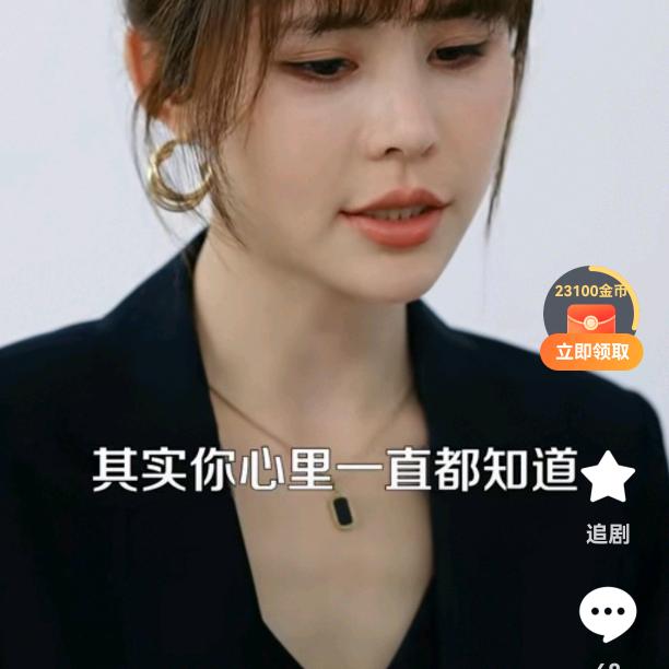 潘二哥