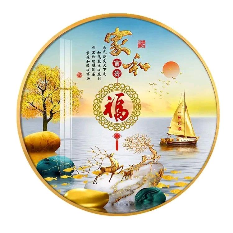 博海办公材料商🌹