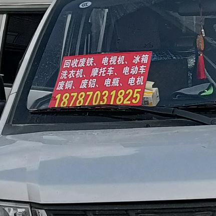 🚛空车拉货🚚