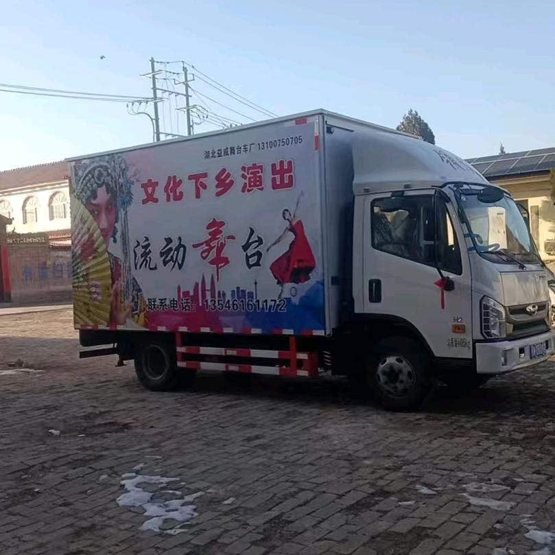 长子县小军唢呐演艺团