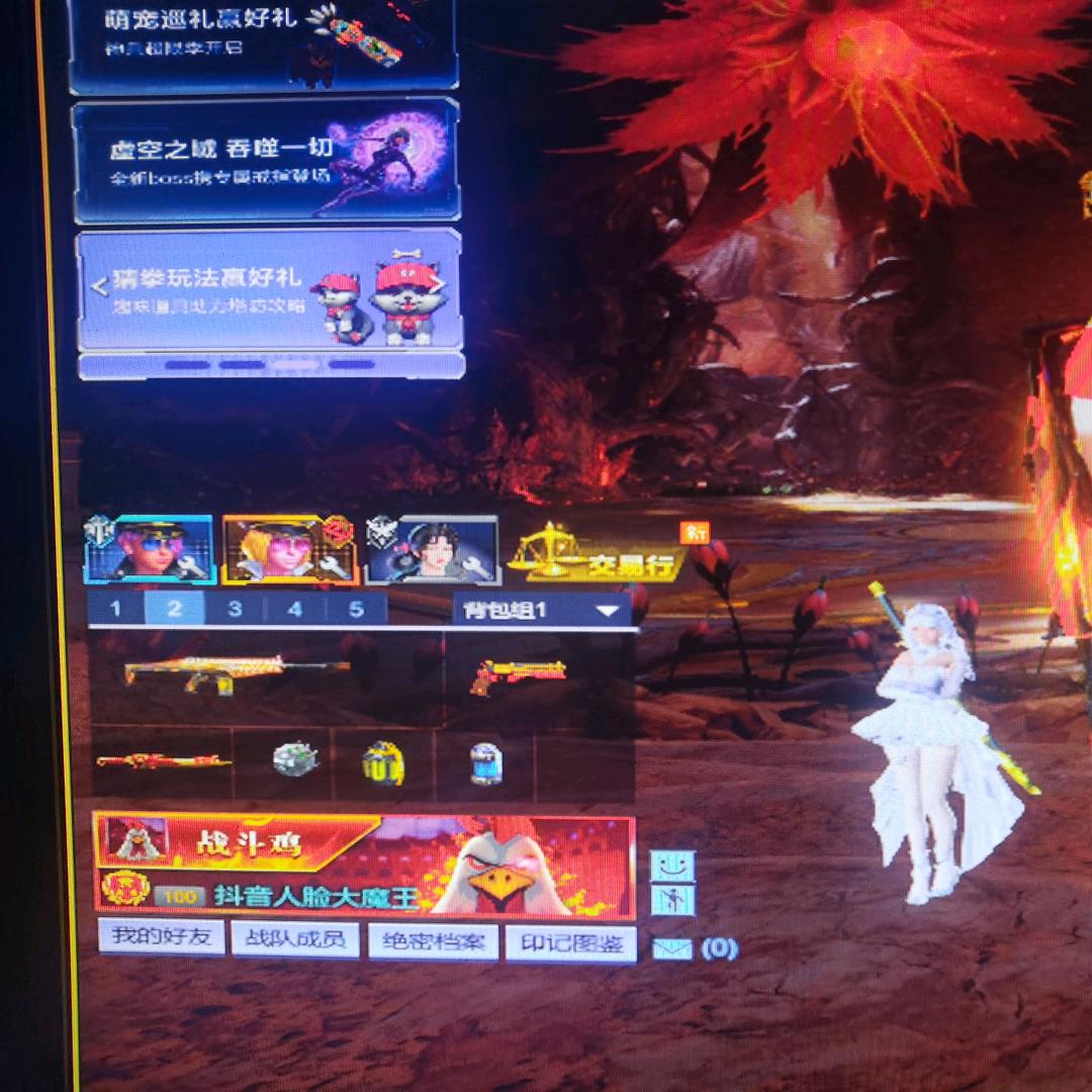 人脸大魔王