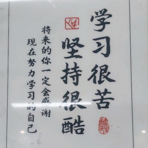 快乐一生