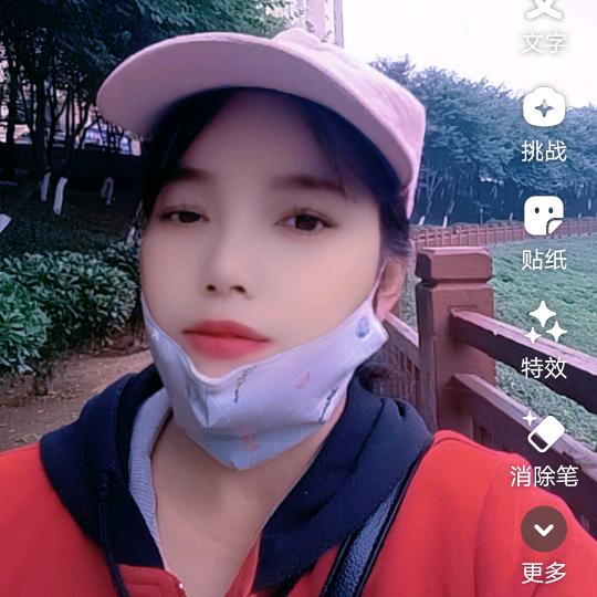 香香