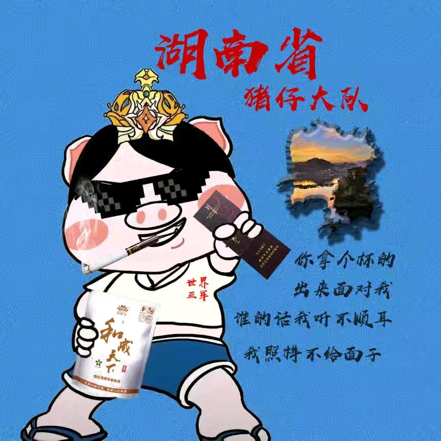 🌈二十一👍🏻(