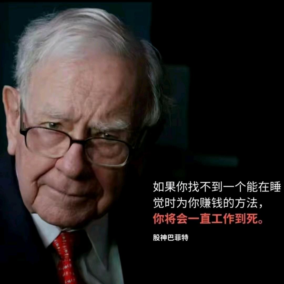 宁哥财经