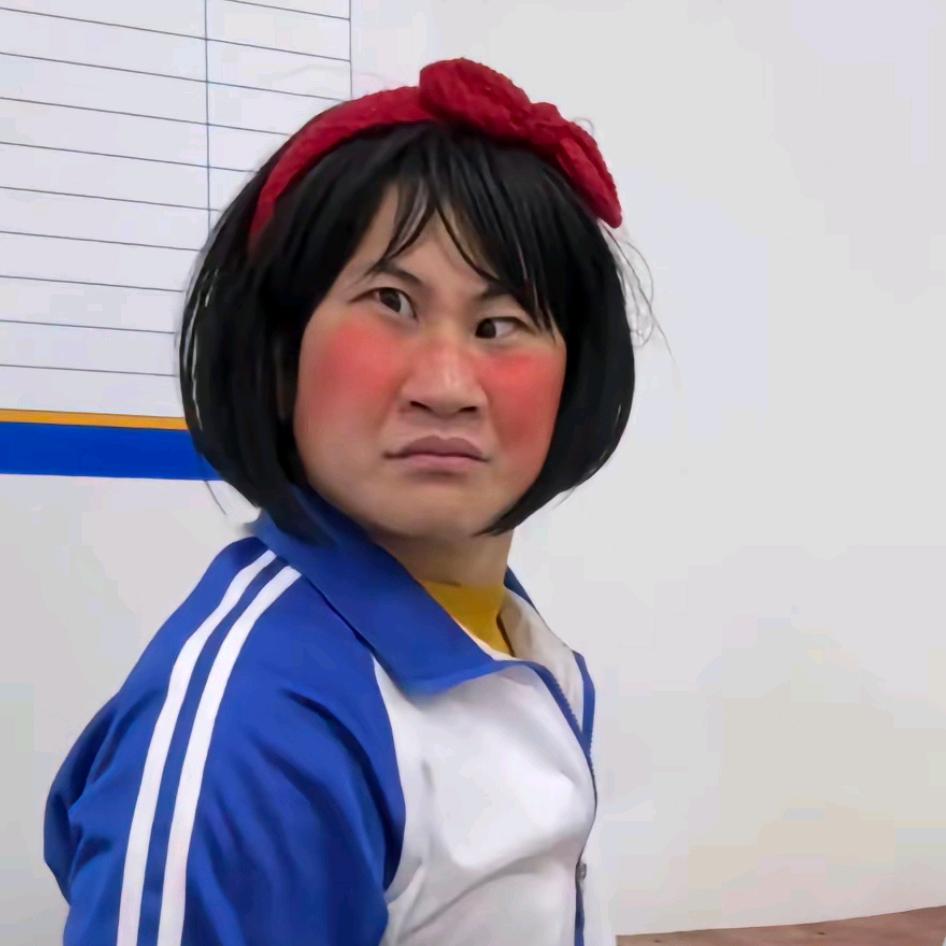 吴大柱你又过界了