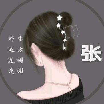 小玲玲