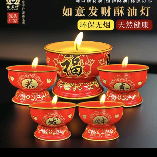 带货达人