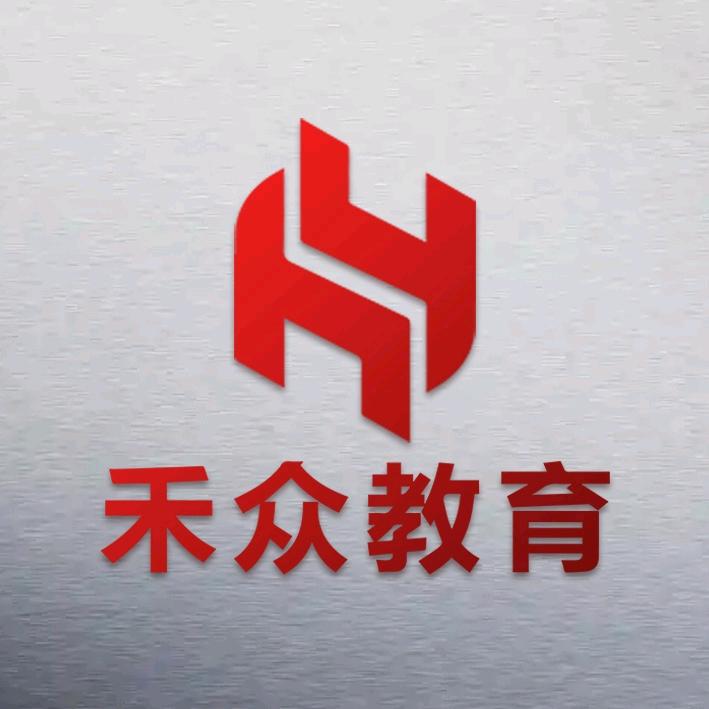 禾众教育