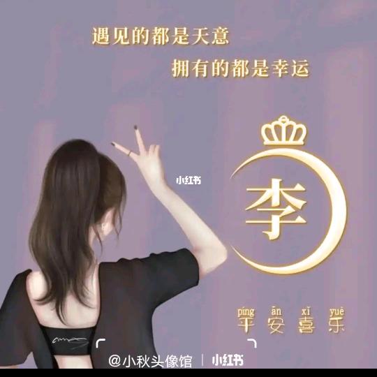 燕归来