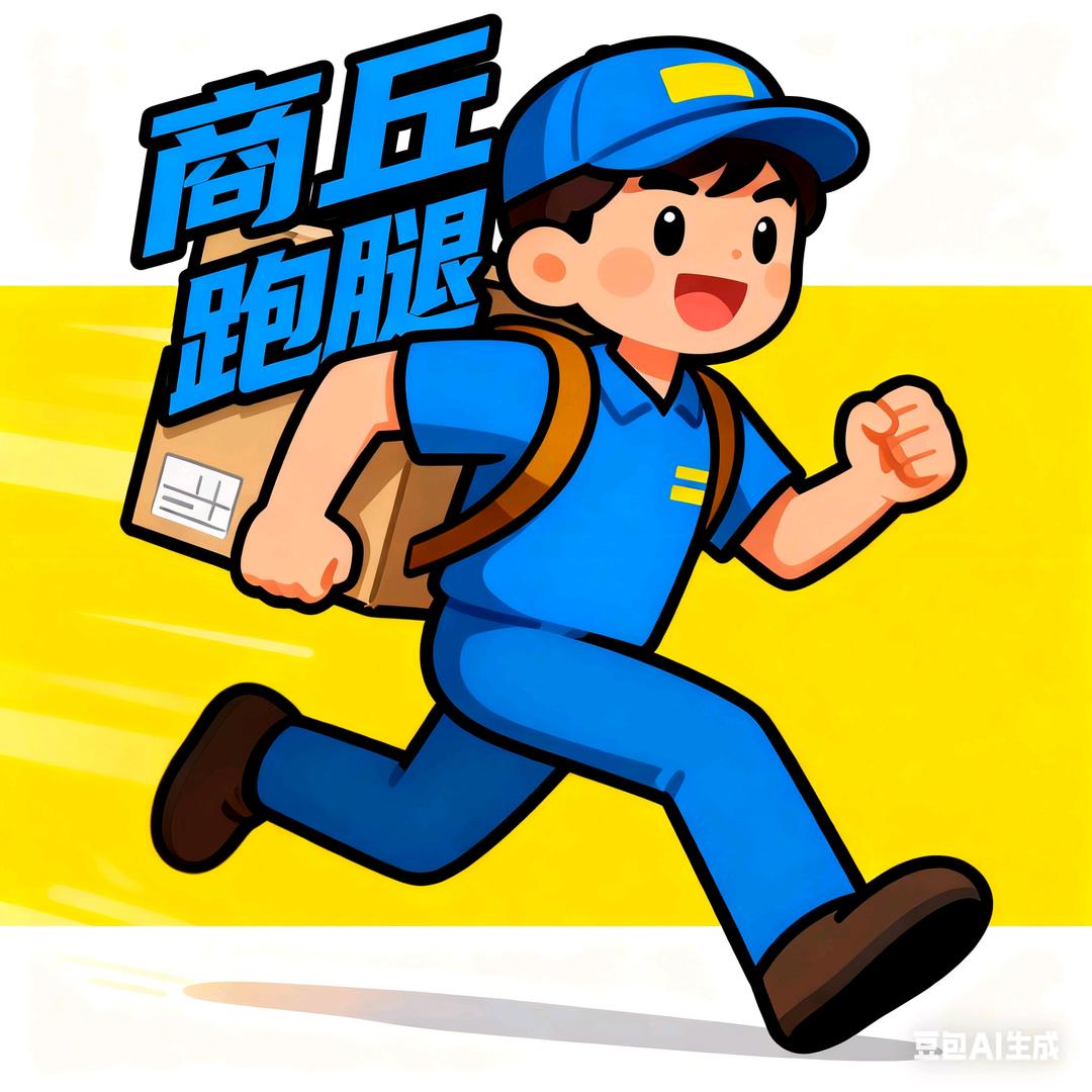 万能的张