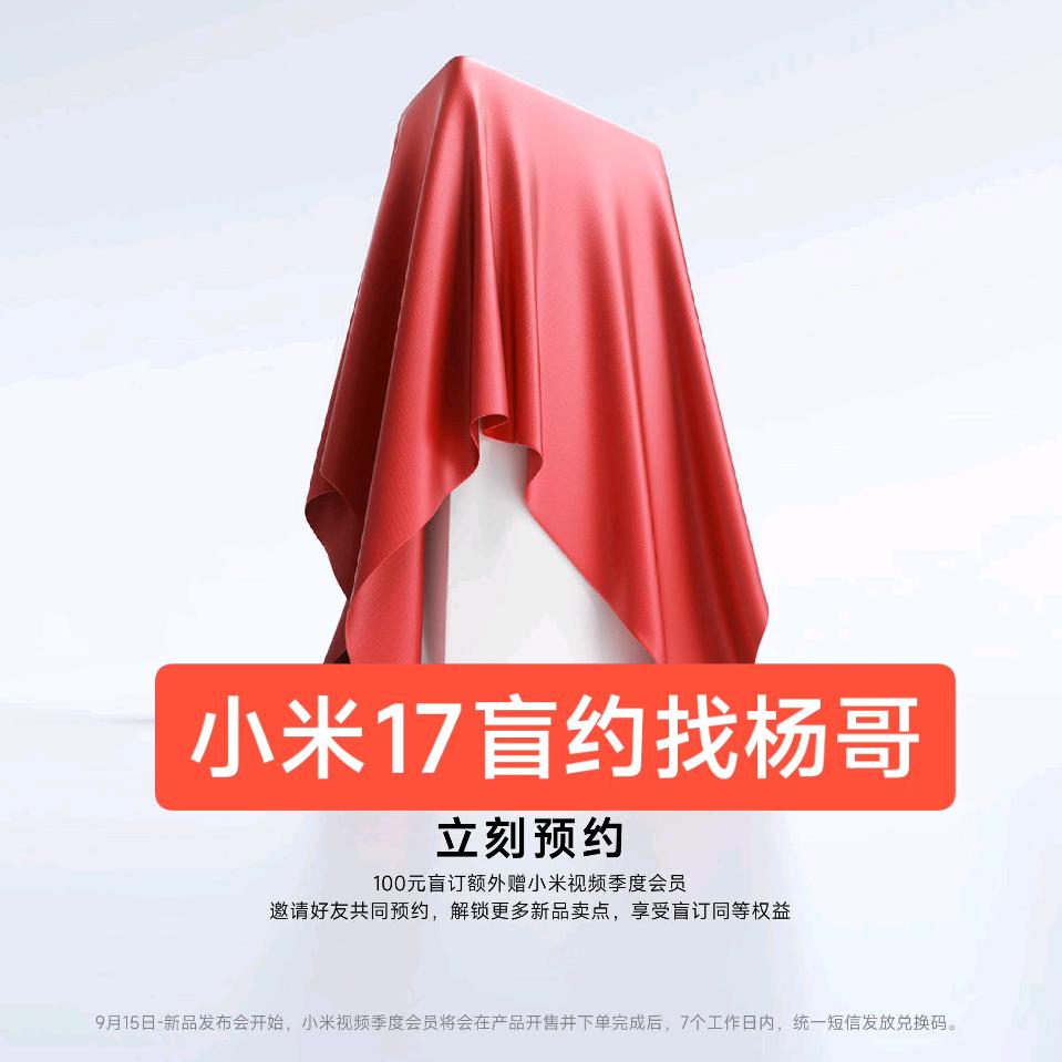 杨建国