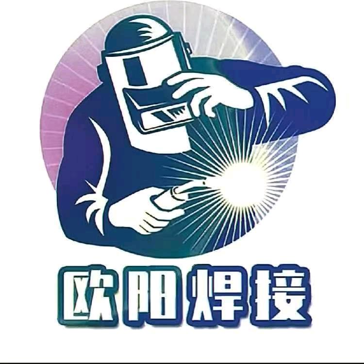 焊工小文  技术服务
