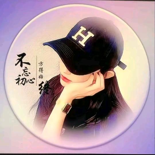 💚余ྎི生ྎྀ都是你᭄💕