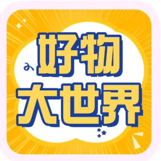 煌子很平凡