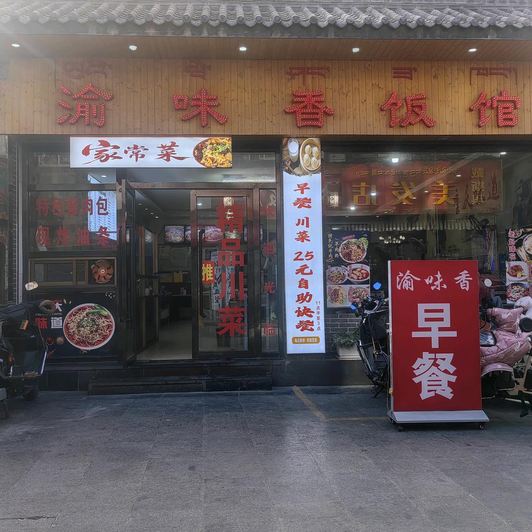 野钓老胡