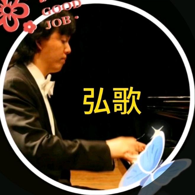 浪哥