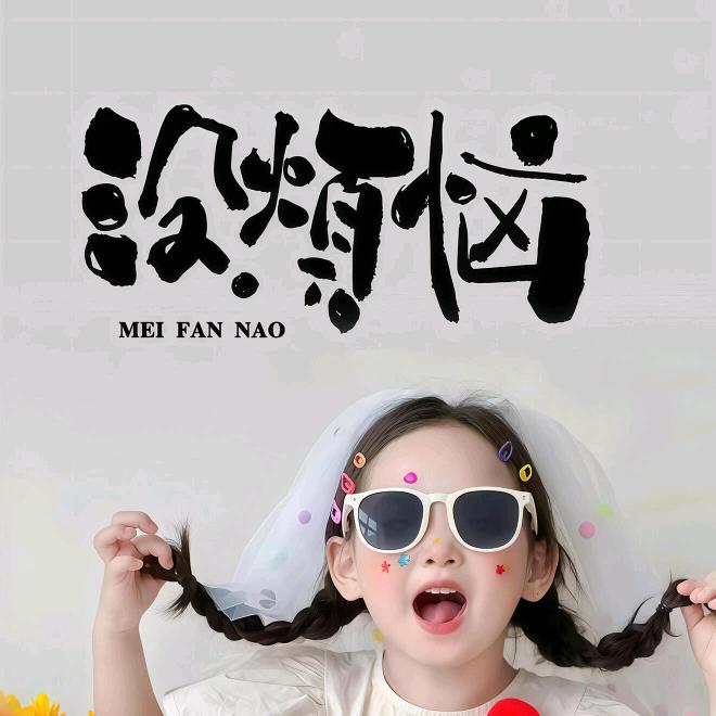 ღ꯭Zhao༉ૢ❤️