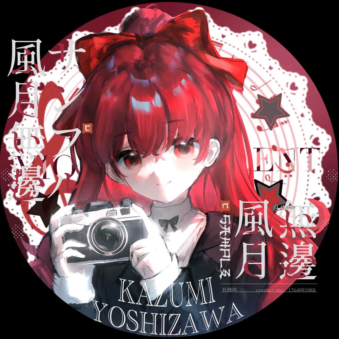 有蝉鸣- ̗̀(๑ᵔ⌔ᵔ๑