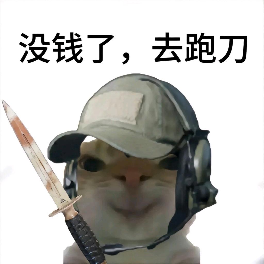 三星鸟兽兽