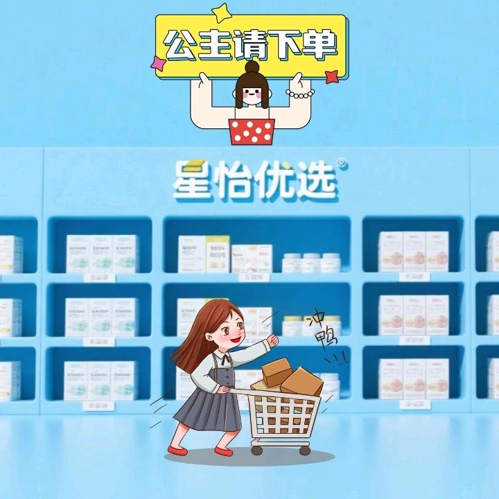 桂融希创-星星百货