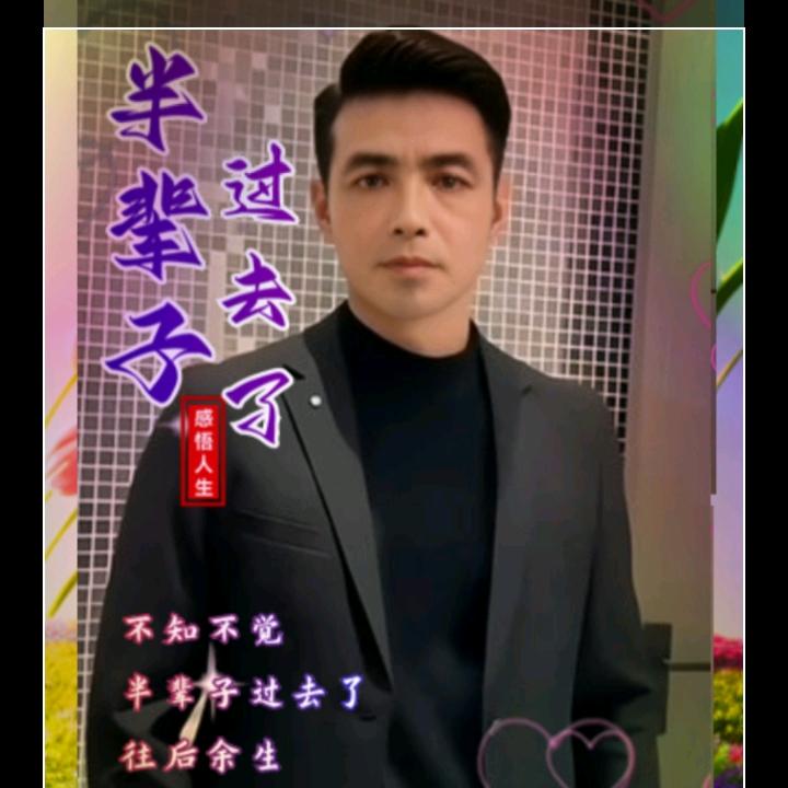 有缘相识
