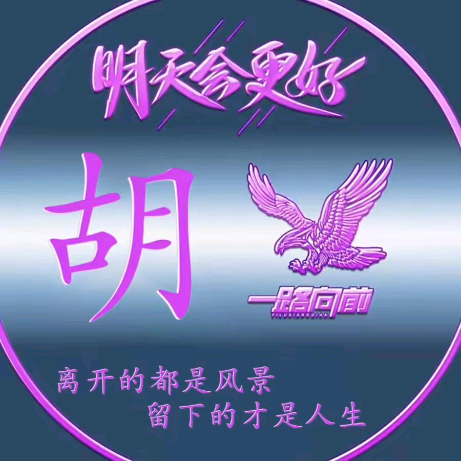 看淡一切，拒绝私聊)