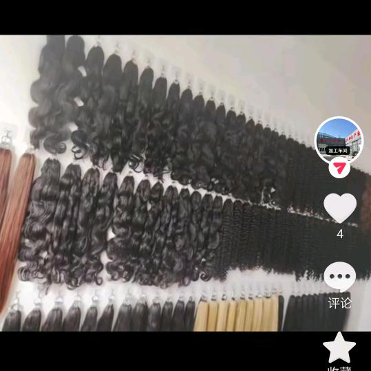 山东春源发制品批发加工