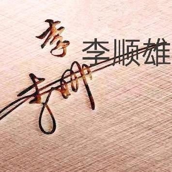 @@L…S…X