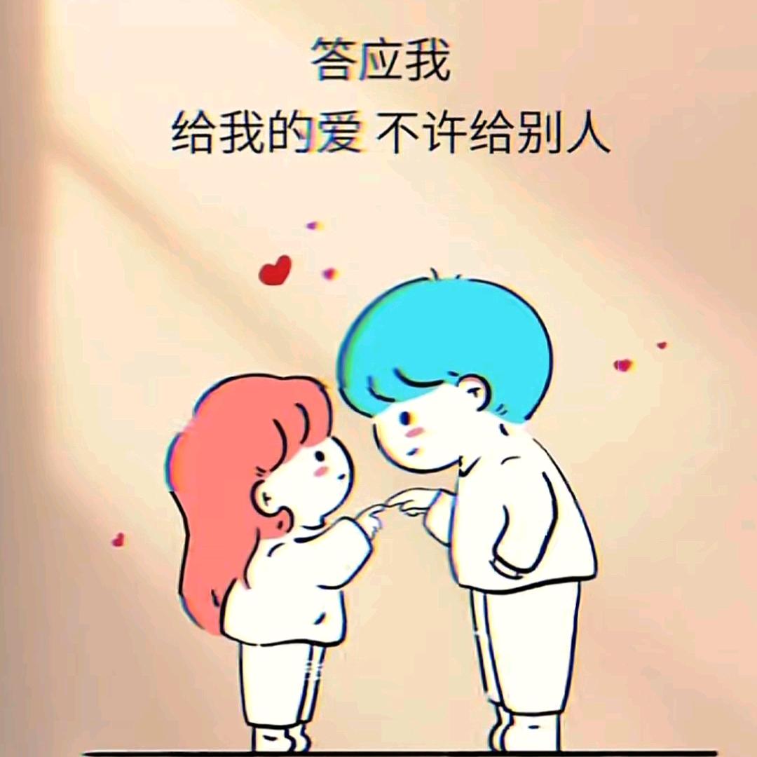 ღ᭄💞嫑忈꧔ꦿ᭄嘦姕 ღ᭄ 💕