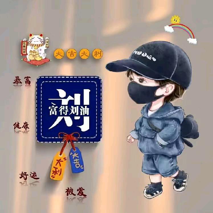 梅林古靓仔