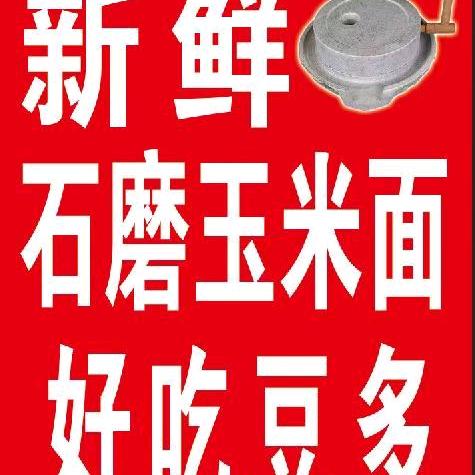 大旭哥