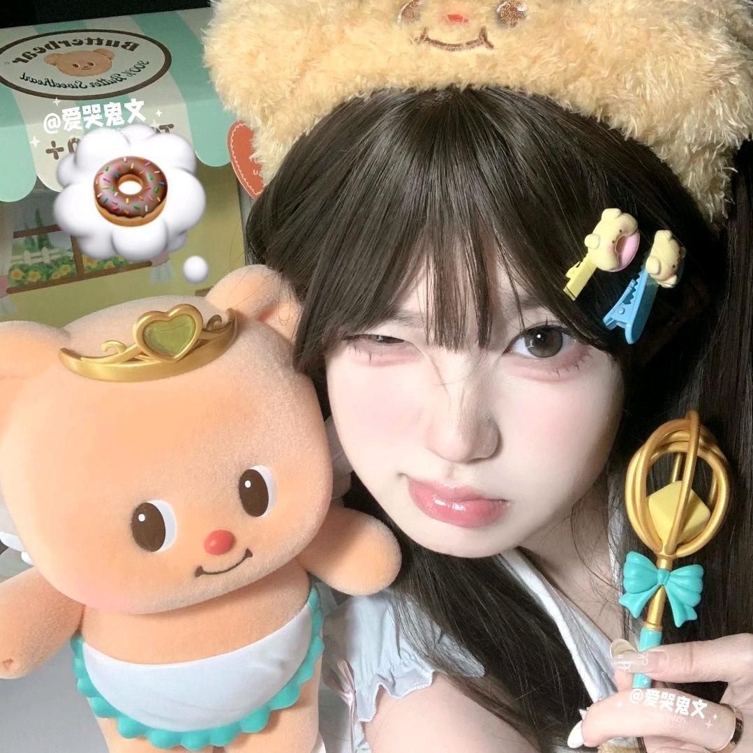 小羊碎冰冰