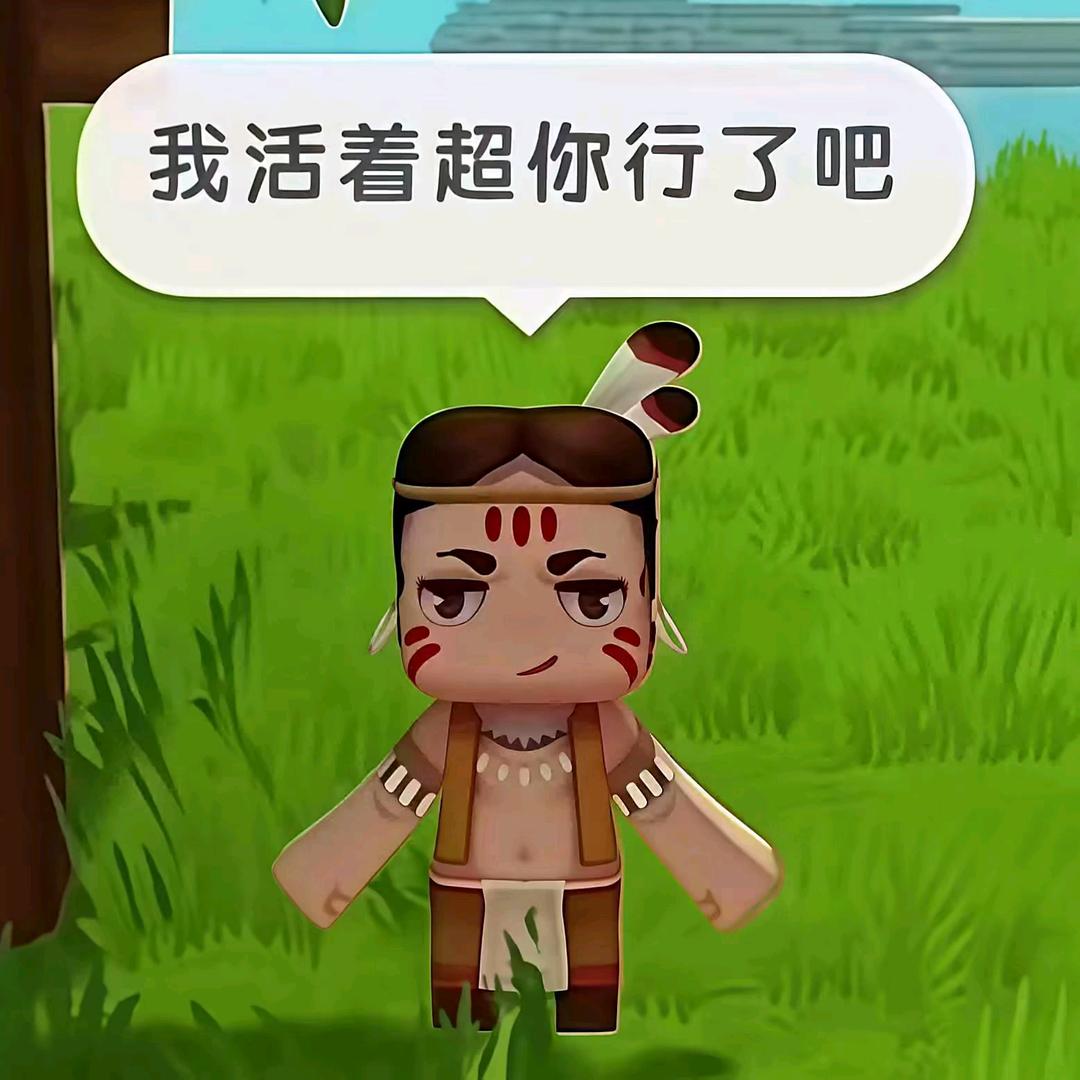 爱睡懒觉