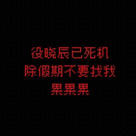 雾彻`🍏_