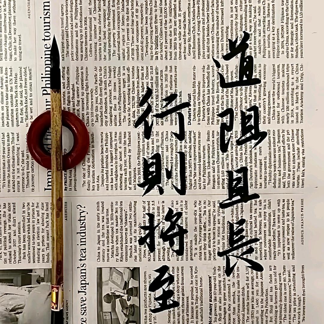 林下