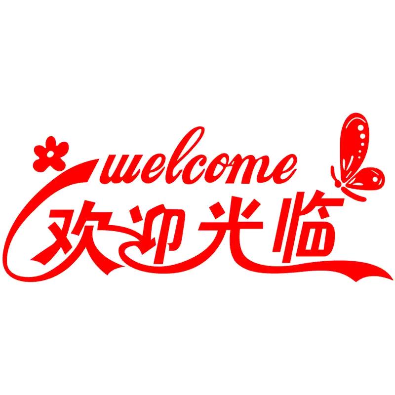 少年小铺