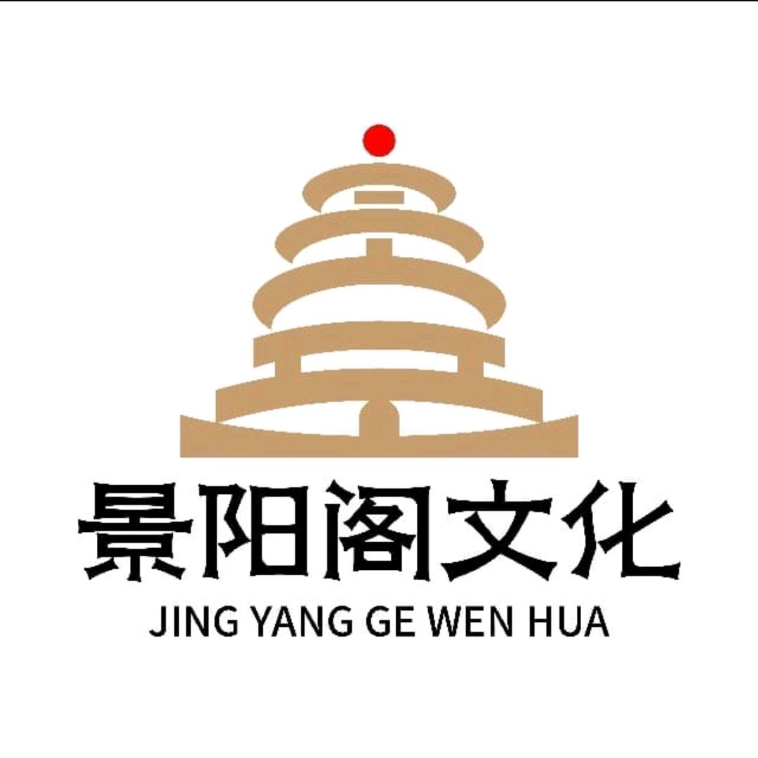 景阳阁听书-经典解读