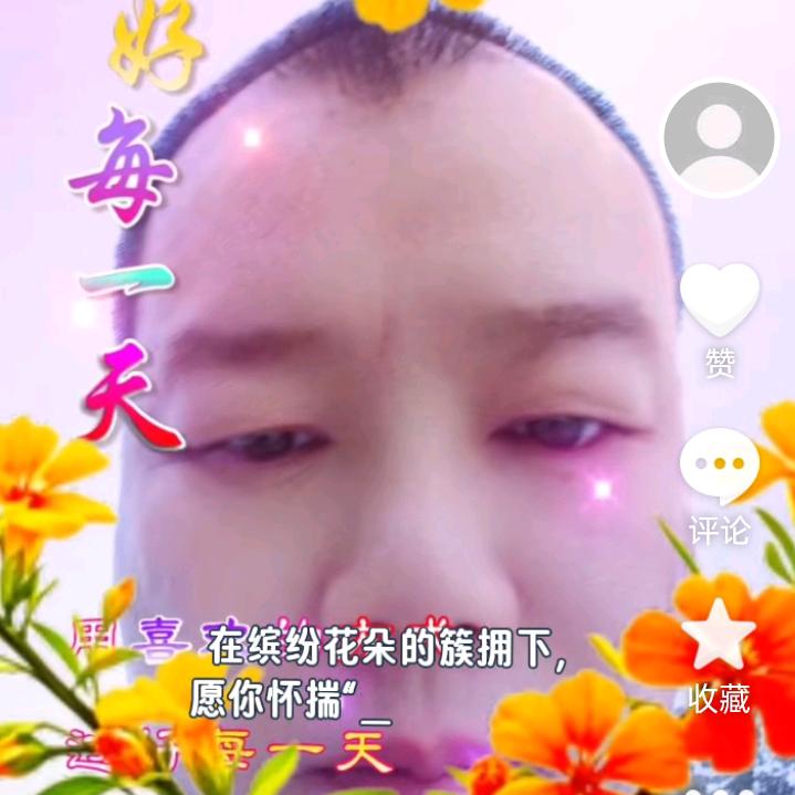 视动力护眼膏～林富