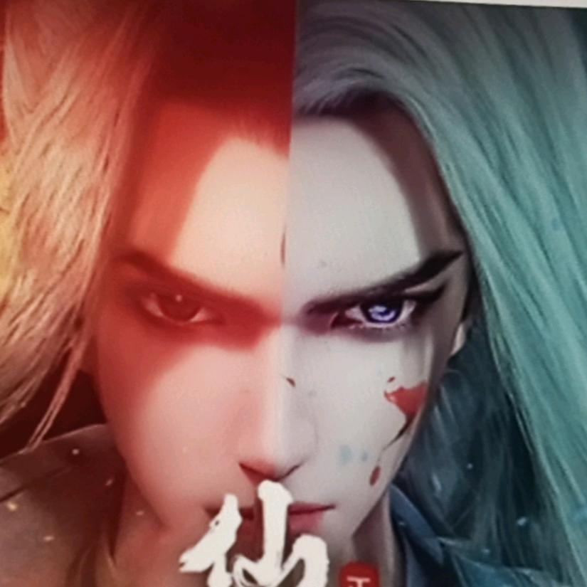 ❤️道友 你好啊❤️