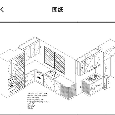 雷强\全屋定制丨代画