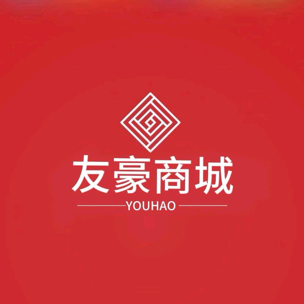 友豪商城
