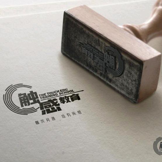 触感教育