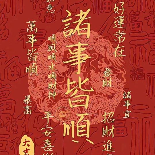 迈个鲁担