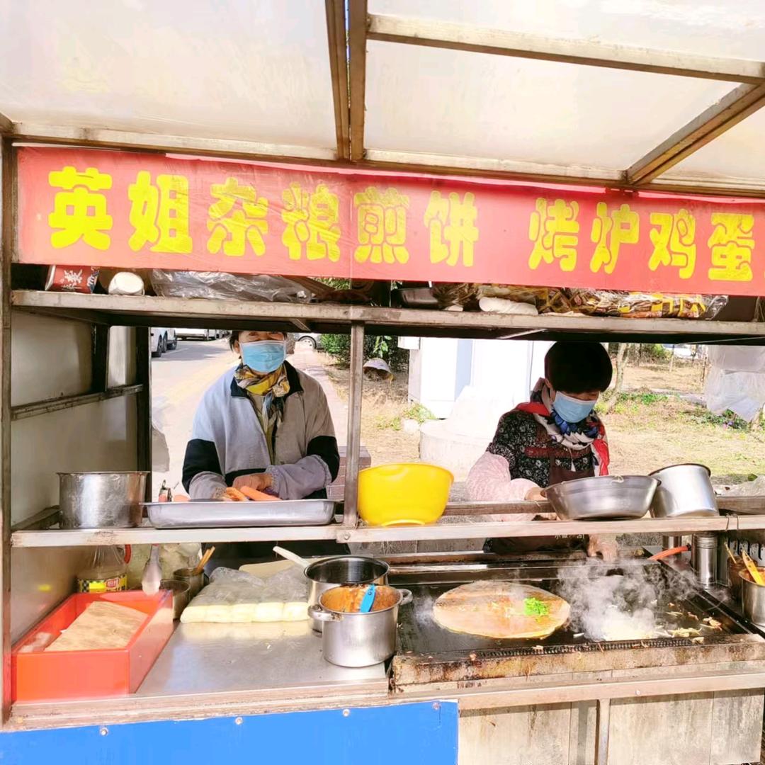 英姐杂粮煎饼、手工现做烤炉鸡蛋灌饼