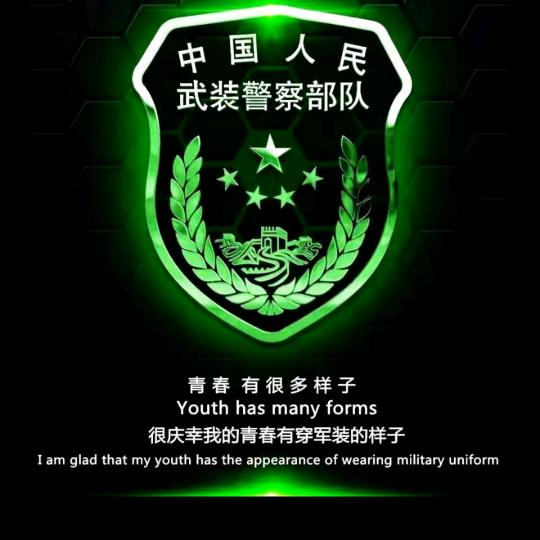 卍🇨🇳旺來發發發🇨🇳卍请勿连赞