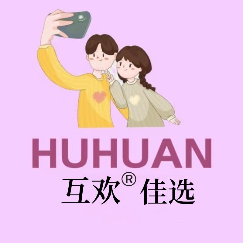 互欢佳选便利店1