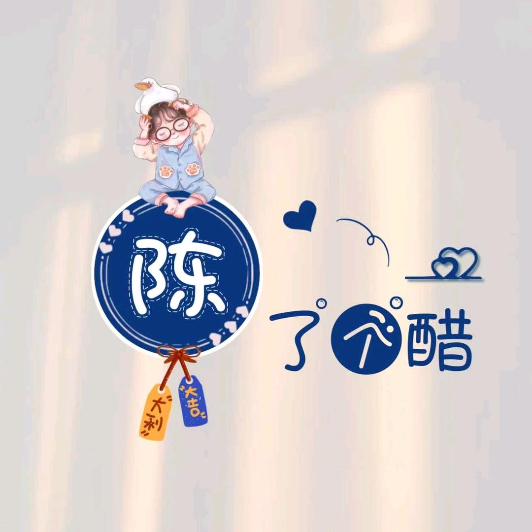 大玲子🎤