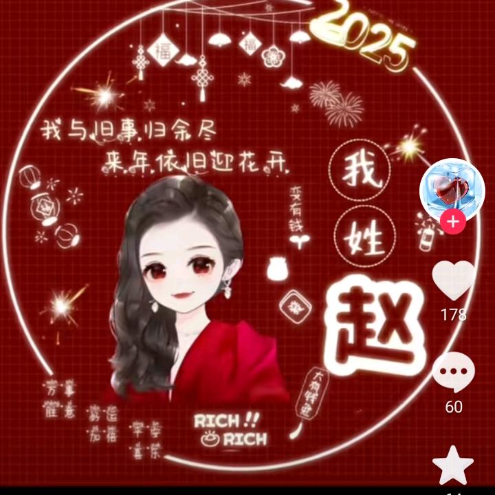 小梅子