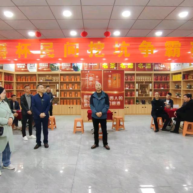 陕西德世宝商贸有限公司